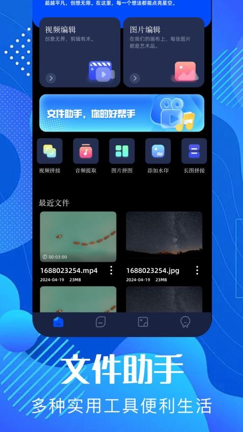 pixverse官方正版