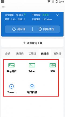 网络百宝箱
