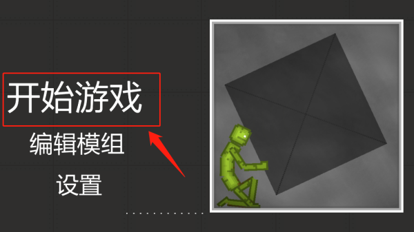 甜瓜游乐场国际服最新版本