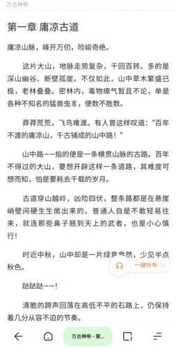 夸克浏览器(海外版)