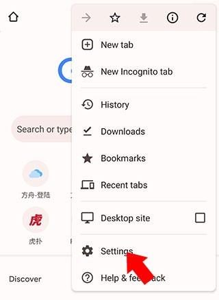 chrome浏览器