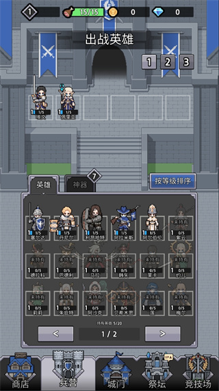 神王城堡官方正版