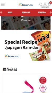 k4town官网app
