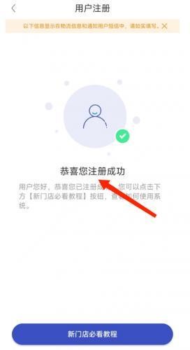 兔喜生活