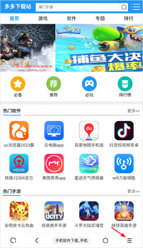 土狗浏览器
