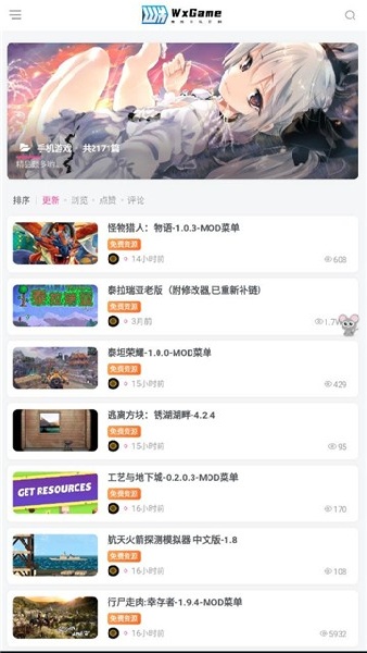 无邪盒子