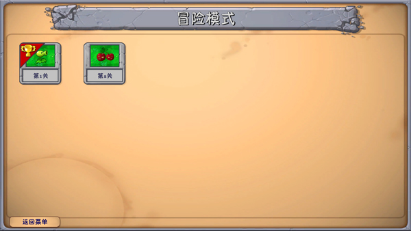 植物大战僵尸融合植物版
