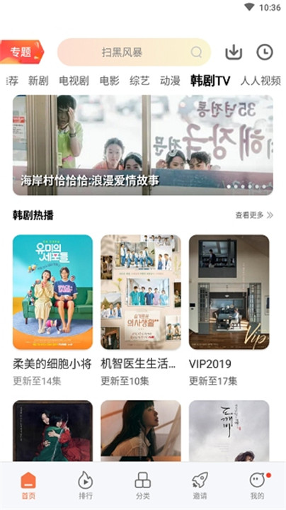 橘子视频去广告