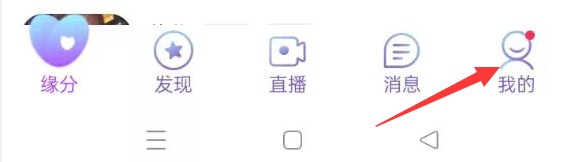 本地陌聊怎样才能注销账号？