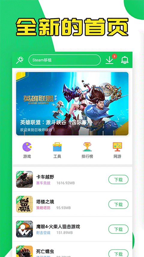 葫芦修改器