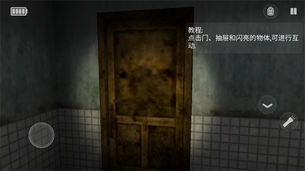 标本零联机版
