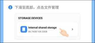 茄子快传