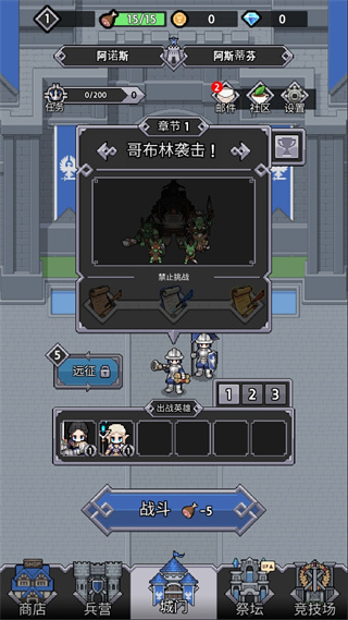 神王城堡官方正版