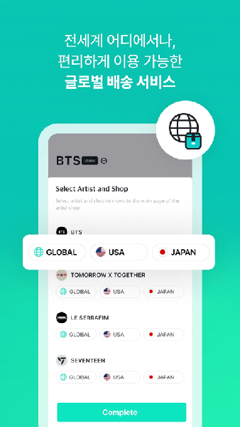 wvs shop