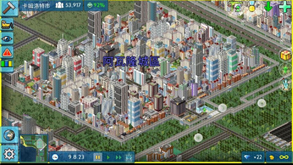theotown安卓版