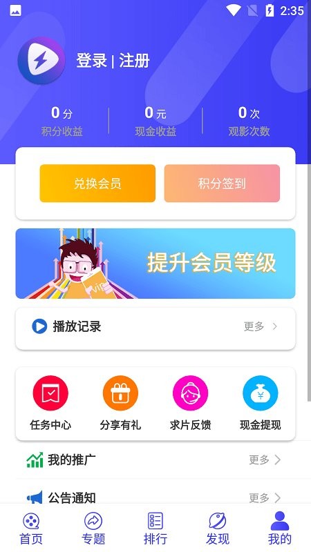 no视频