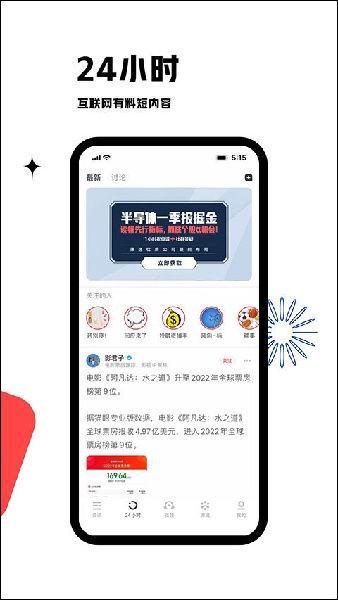 虎嗅网