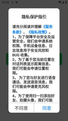 福本源手机版