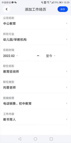 脉脉