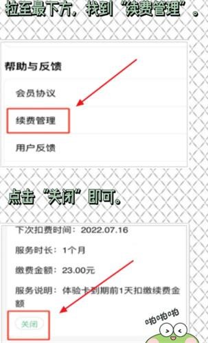 百度教育