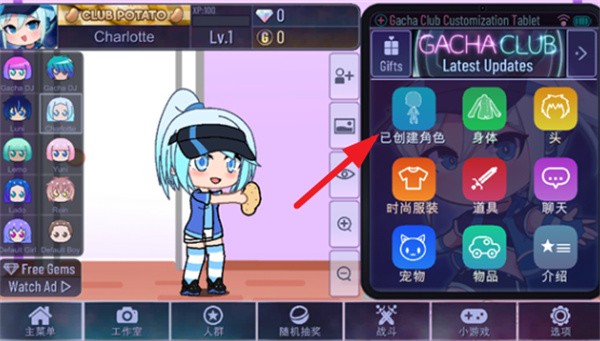 加查艺术中文版