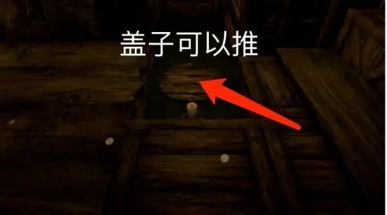 蜡烛人
