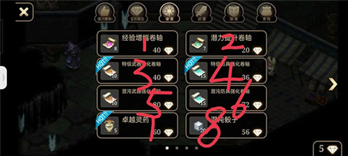 艾诺迪亚4官方中文版