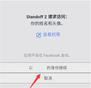 Standoff 2国际服