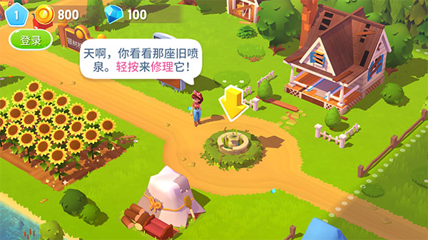 FarmVille 3
