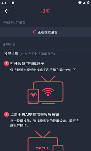 豚豚剧app