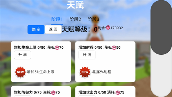巨大娘的玩耍