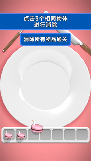 抓个大鹅