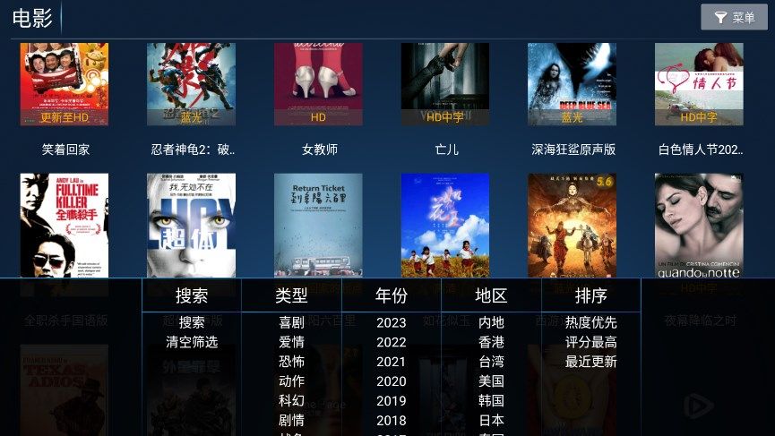 华人视界app官方版