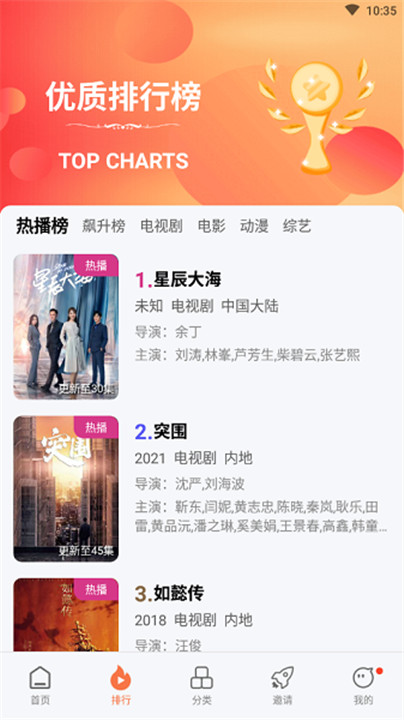 橘子视频去广告