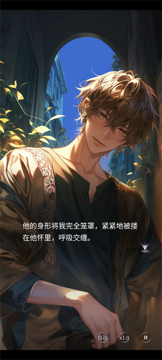 永恒之径国际服