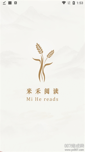 米禾阅读