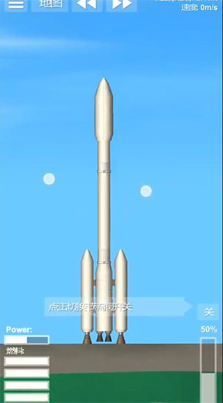 航天模拟器宇航员