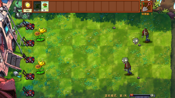 植物大战僵尸融合植物版