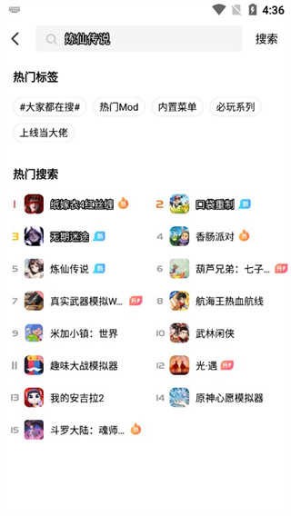 光环助手app下载安装