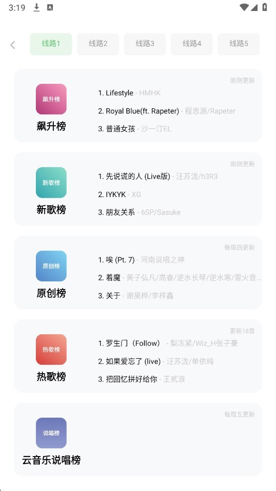 音悦