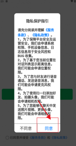 福本源
