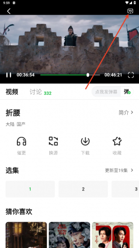 小柠檬追剧最新版本