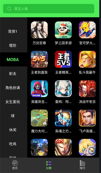 黑糖俱乐部