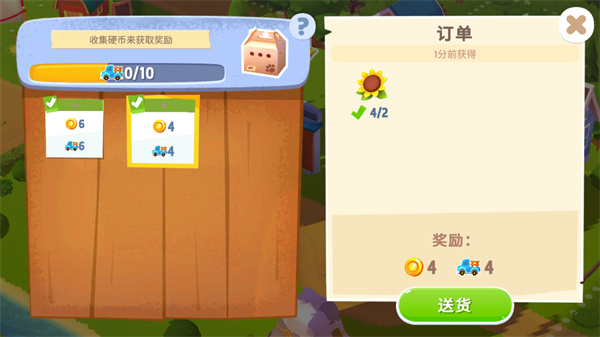 FarmVille 3
