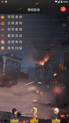 CF活动助手一键领取手机版