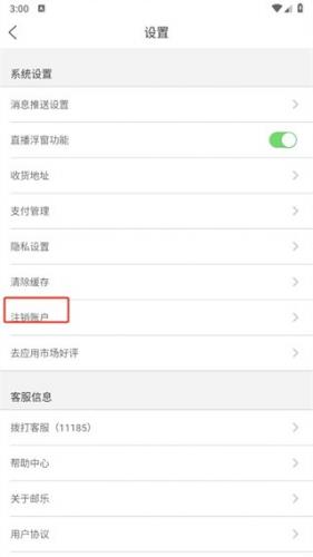 邮乐网