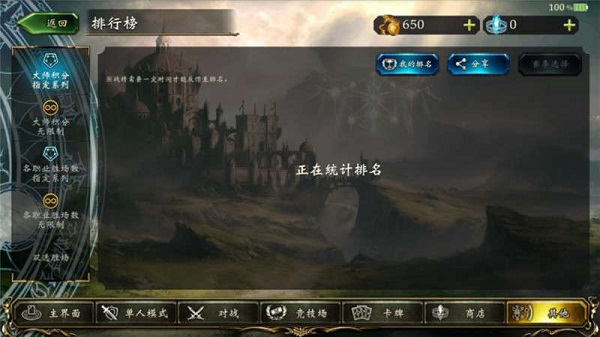 影之诗超凡世界国际服