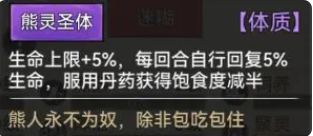 最强祖师官服
