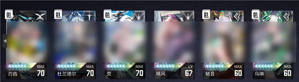 交错战线