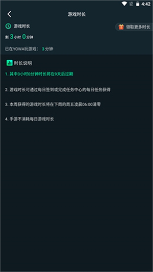 YOWA云游戏